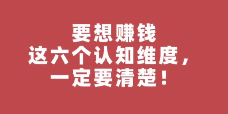 一定要清楚认识SEO优化的重要性？如何有效实施SEO策略？