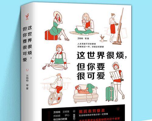 这些隐藏的技巧你一定要懂？如何提升工作效率和生活质量？