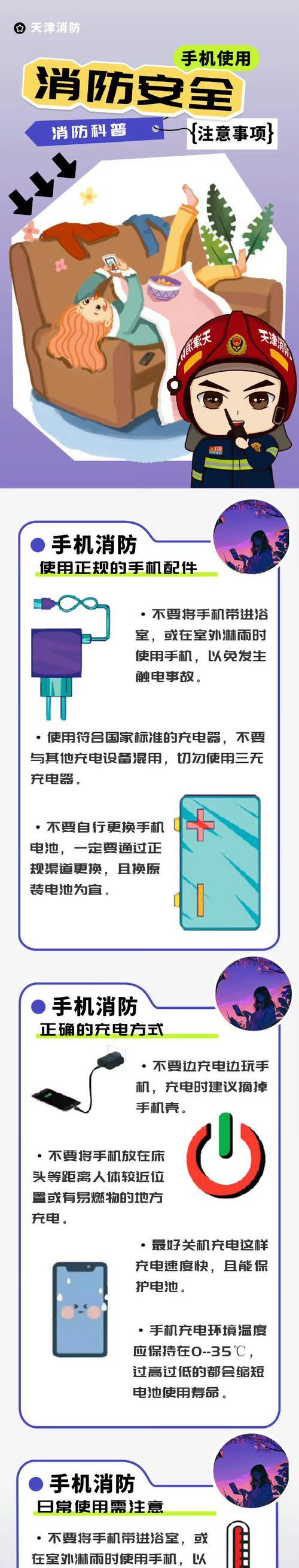 使用详细步骤图解怎么制作？图解制作的常见问题有哪些？