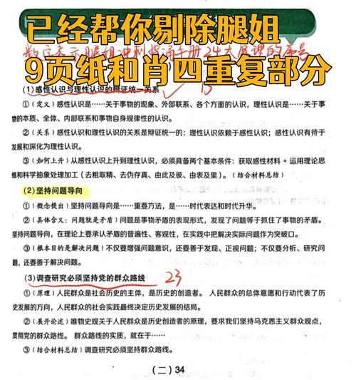 尝试几个方法时必须注意什么？常见问题有哪些？