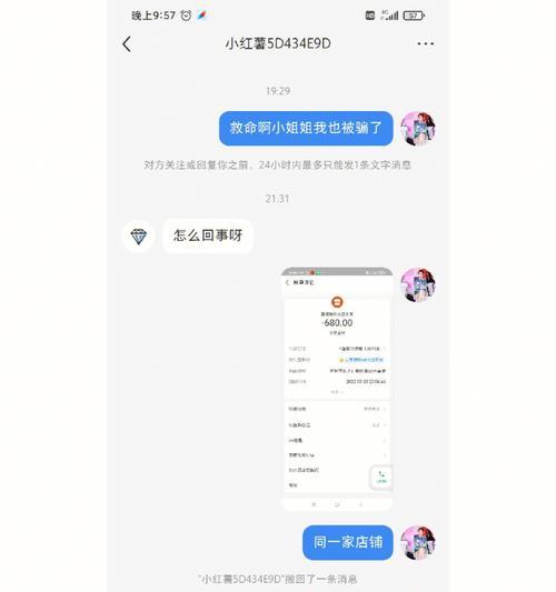 如何了解详细报价以预防被骗？