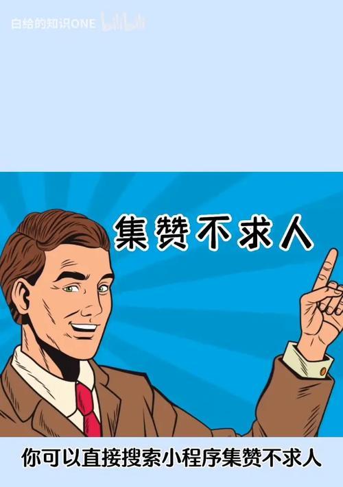 这三招如何让你快速安装任何软件？不求人也能轻松搞定？