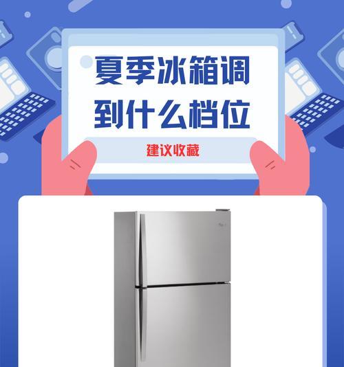 冰箱如何做到食物保鲜性好同时又省电？