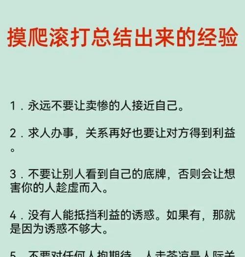 再也不需要求人安装了？自己动手解决安装难题的方法是什么？