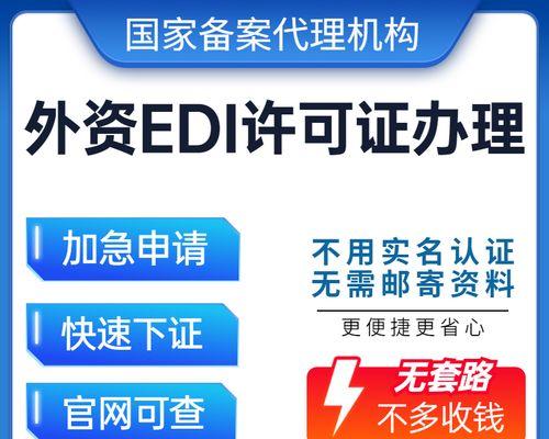 呼叫中心许可证怎么办理？需要满足哪些基本条件？