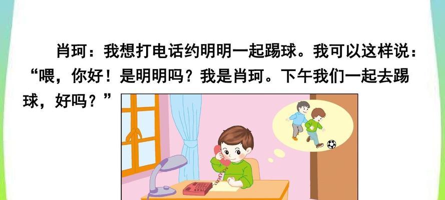 如何使用免费电话服务？常见问题有哪些解答？