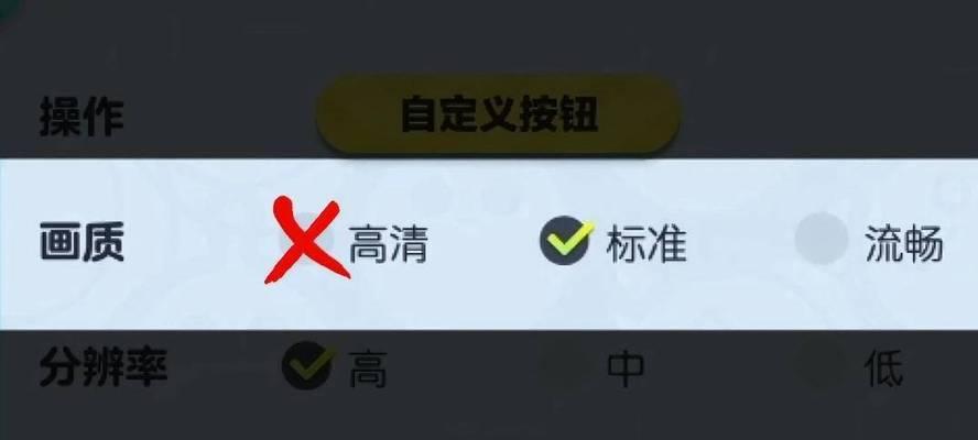 高手教你如何设置告别游戏卡顿？设置后游戏流畅度有提升吗？