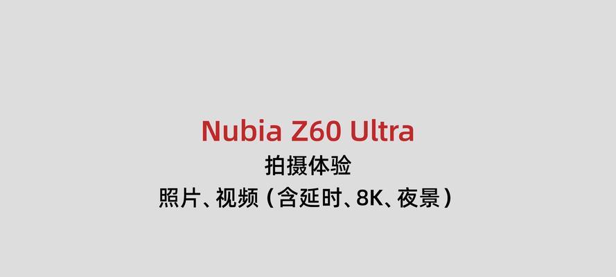 如何防止延时拍摄时画面过曝？掌握这些技巧轻松解决！