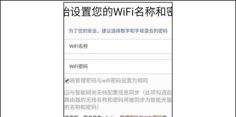 无线网络设置步骤详解？如何一步步完成无线网络的配置？