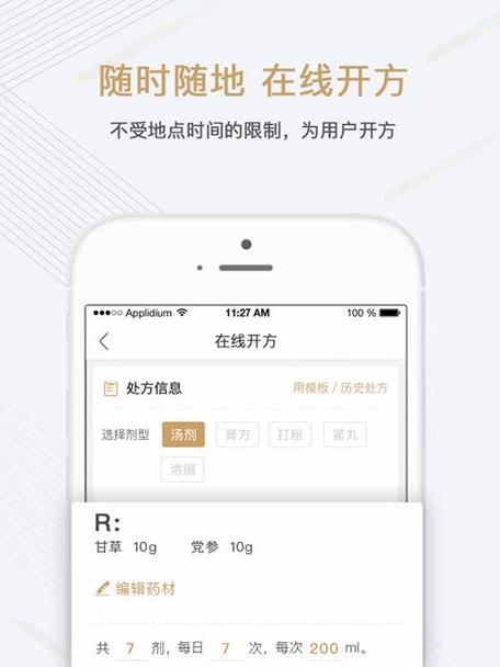 手机APP电脑客户端如何安装？安装过程中遇到问题怎么办？