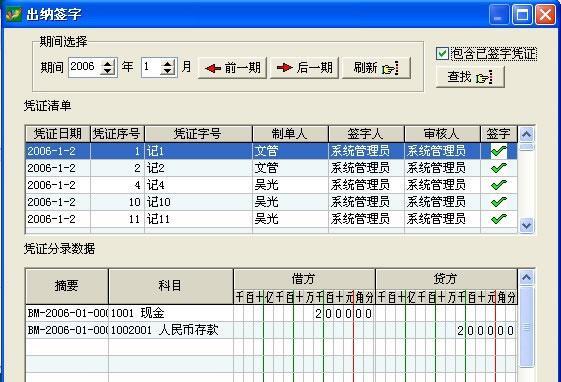 速达财务软件价格是多少？购买流程和常见问题解答？