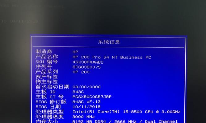 联想电脑如何进入bios？遇到问题怎么办？