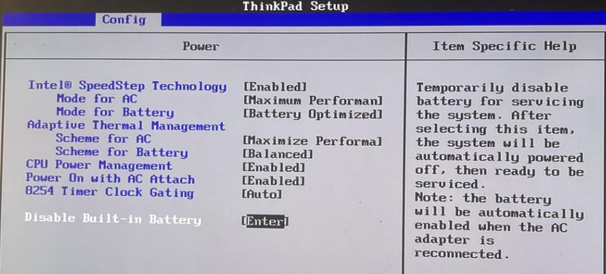 联想电脑如何进入bios？遇到问题怎么办？