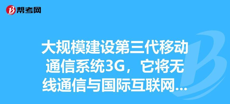 保护网络一定要用它？如何确保网络安全无忧？