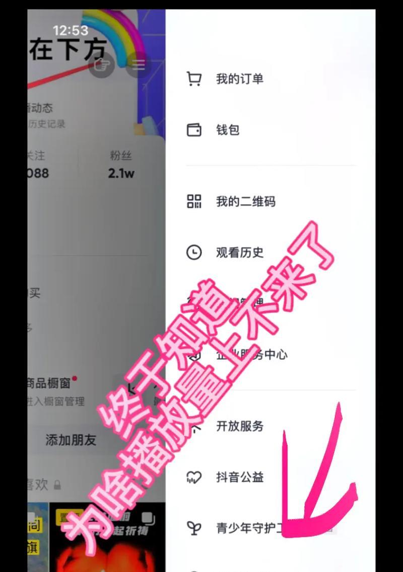 终于知道怎么连接了？连接设备时常见的问题有哪些？