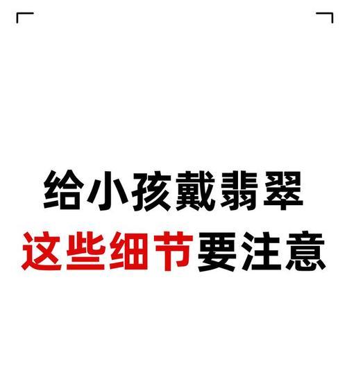 这些细节一定要注意？如何避免常见错误并提升效率？