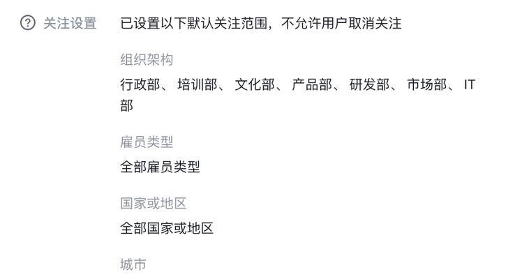 一文让你读懂基本设置？设置中的常见问题有哪些？