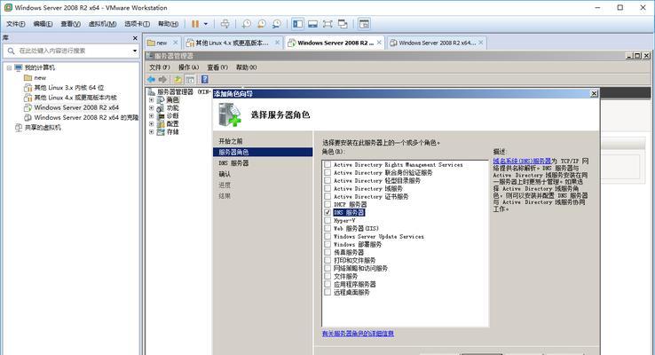 如何搭建WindowsServer2008的主域与备域？常见问题有哪些？