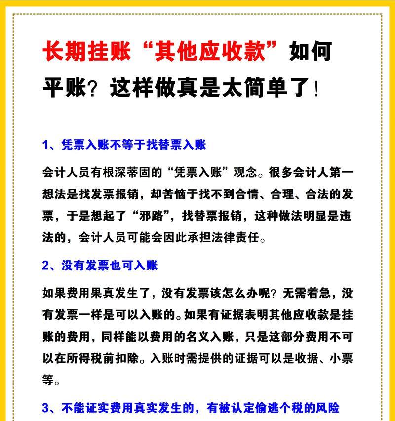 这样的操作实在是太简单了？如何快速掌握并应用？