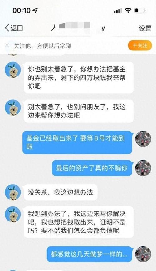 打错电话就会被骗？如何避免电话诈骗陷阱？