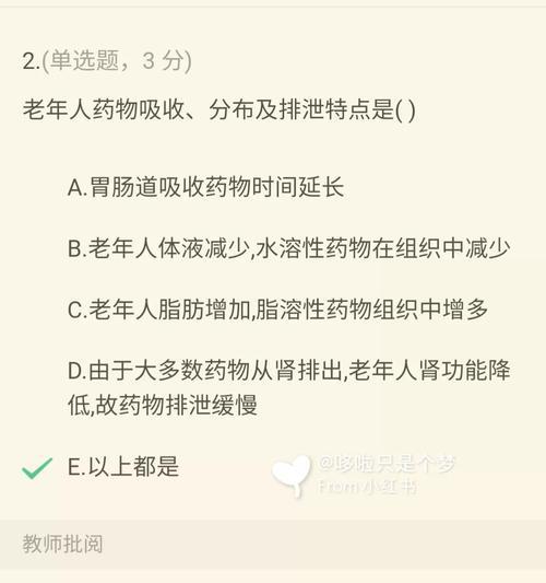 老人如何简单学会使用智能手机？常见问题有哪些？