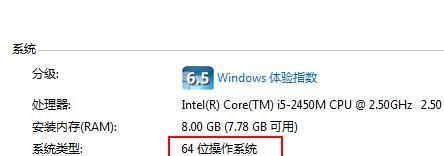 Win764位系统操作方法？如何解决常见问题？