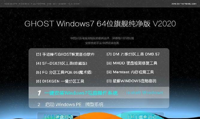 Win764位系统操作方法？如何解决常见问题？