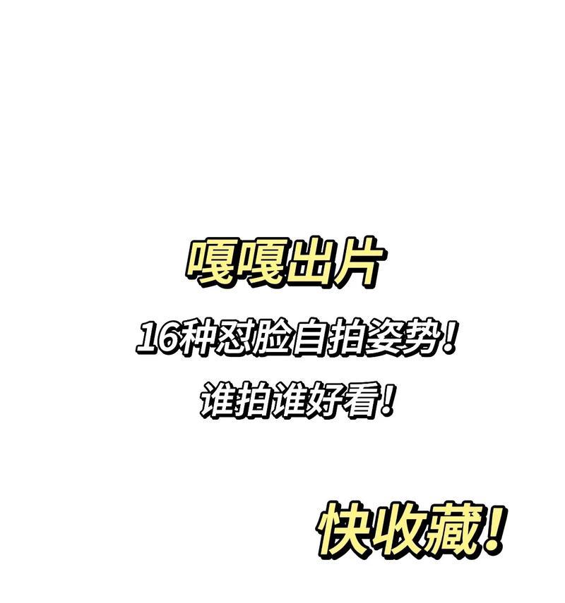 如何使用这个方法轻松拍出清楚照片？常见问题有哪些？