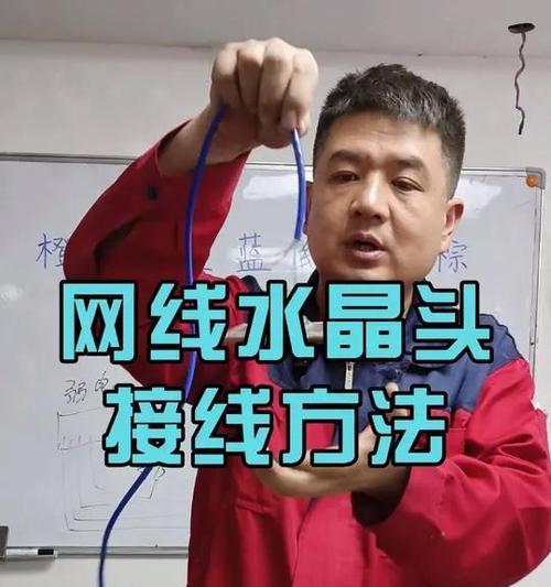 如何区分不同类型的网线？网线分类及其用途是什么？