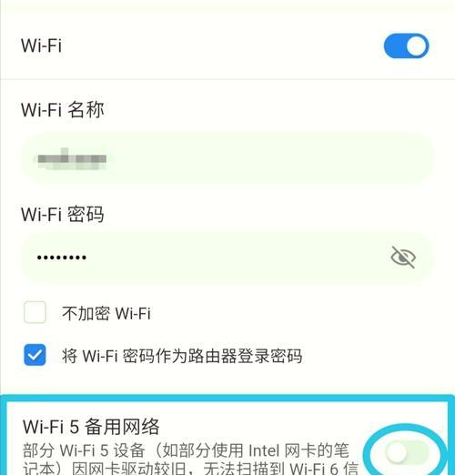 笔记本电脑无法连接wifi怎么办？解决方法有哪些？