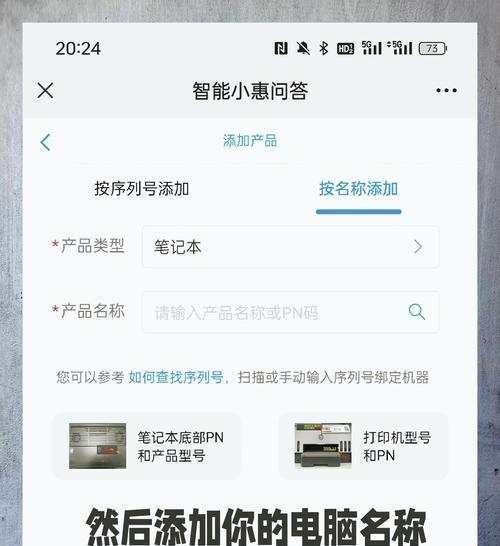 笔记本电脑无法连接wifi怎么办？解决方法有哪些？