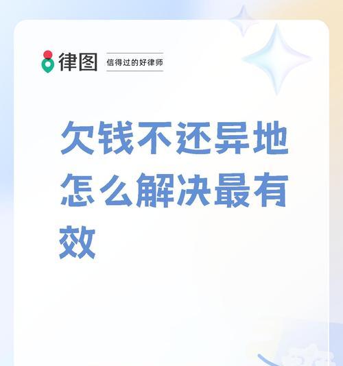 几招帮你轻松解决问题？哪些方法最有效？