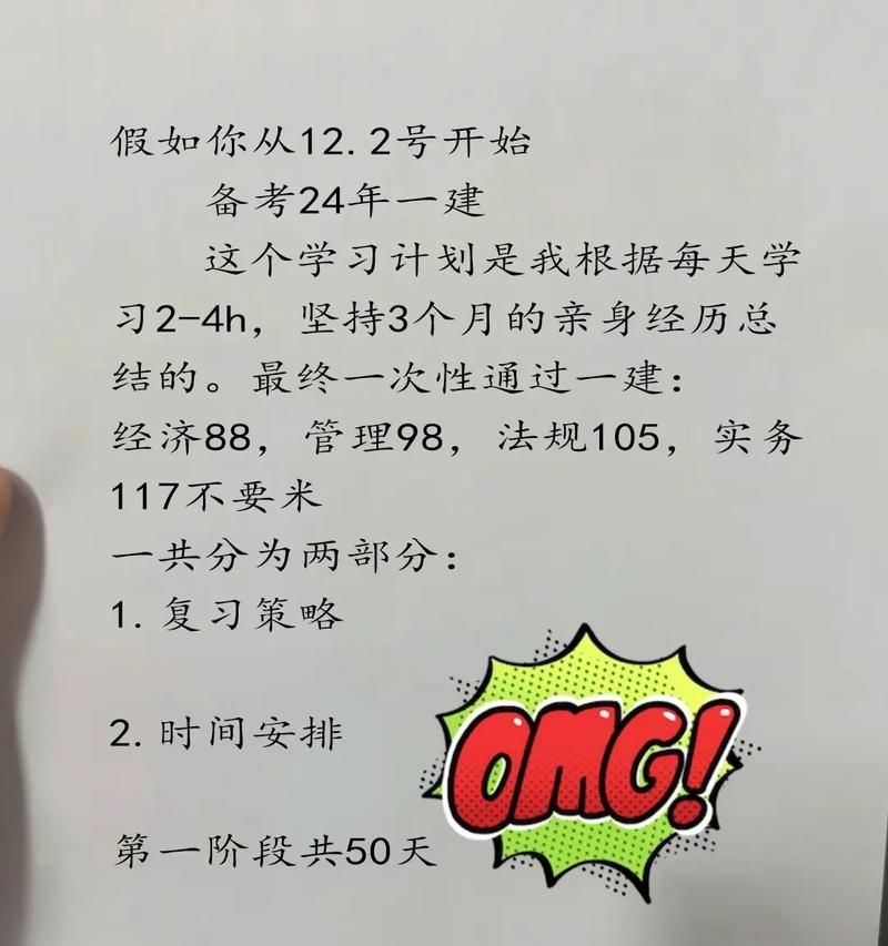 这些方法你一定要知道？如何有效提升网站SEO排名？