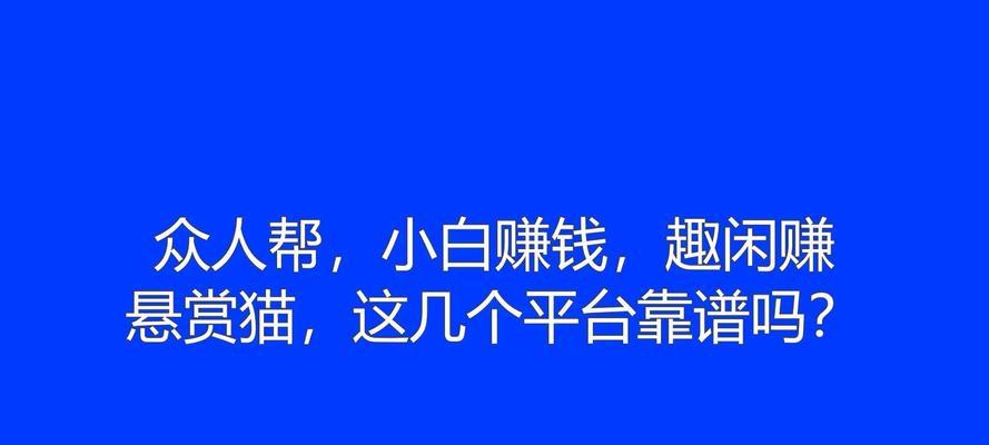 这几个太靠谱了？如何鉴别和选择最值得信赖的产品？