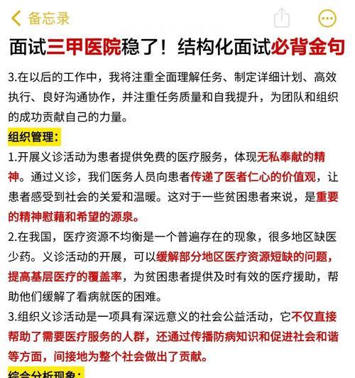 学会这些步骤，正确掌握SEO文章标题的秘诀是什么？