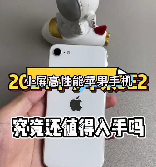 如何将iPhone12与蓝牙设备配对？配对失败的原因是什么？