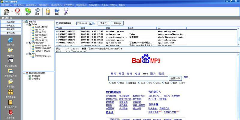 如何设置内外网监控？监控方法有哪些常见问题？