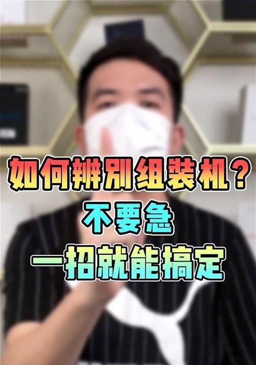 一招就能搞定的问题？简单方法快速解决常见难题？