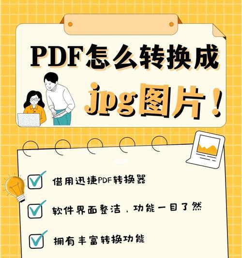 一招就能搞定的问题？简单方法快速解决常见难题？