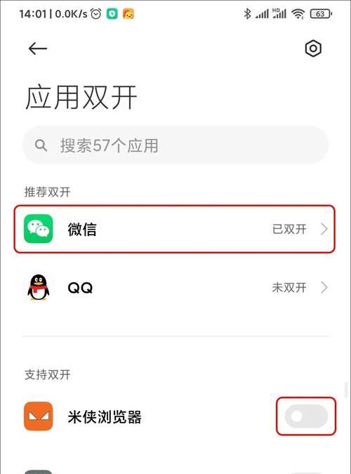 如何重置安卓系统手机？遇到问题怎么办？