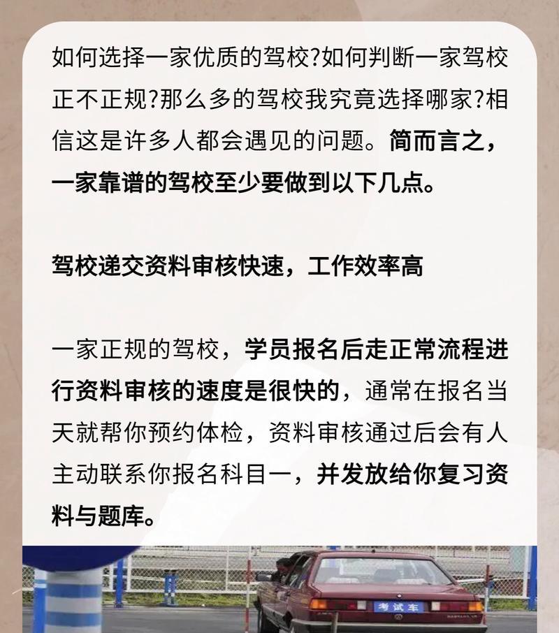 千万别被要了高价？如何识别并避免网络购物中的价格陷阱？