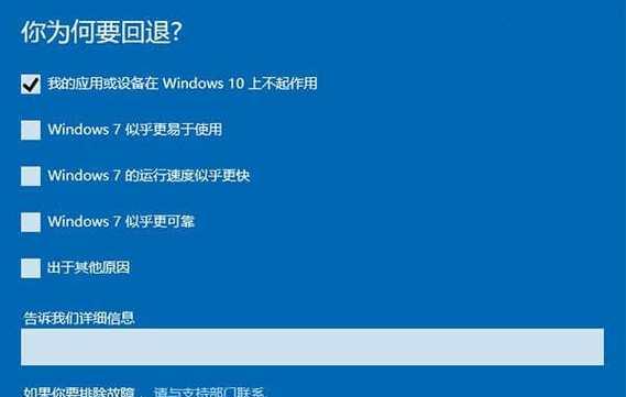 笔记本电脑系统还原方法？如何快速恢复出厂设置？