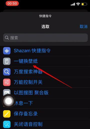 如何使用iPhone快捷指令实现一键拼图？常见问题有哪些？