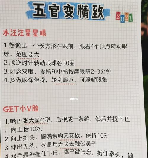 知道这些小技巧，让你大吃一惊？如何提升工作效率和生活质量？