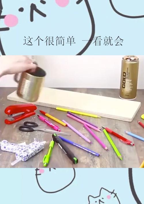 使用方法很简单一看就会操作？如何快速掌握新工具？