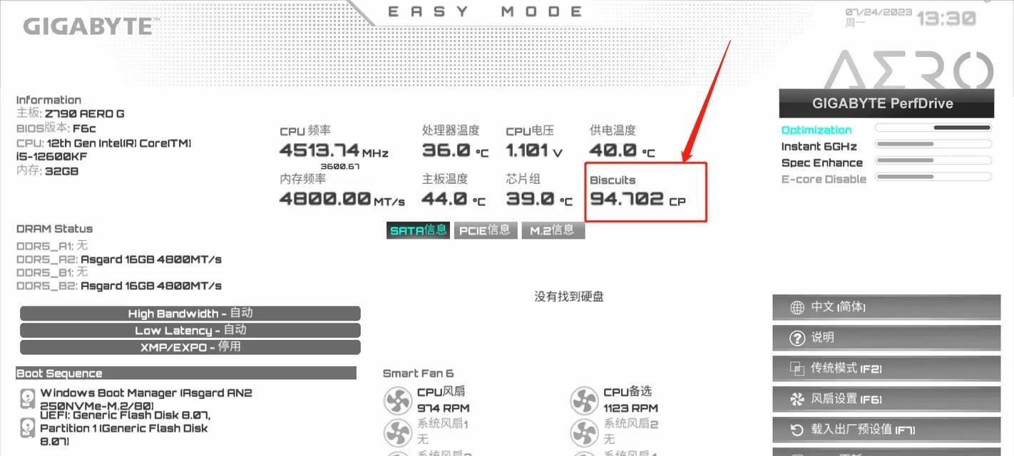 超频测试和教程：如何安全进行CPU超频？超频失败怎么办？