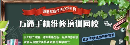 传真机接收全教程？如何设置和解决常见问题？