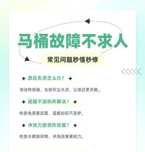 马桶坏了怎么办？处理方式方法有哪些？