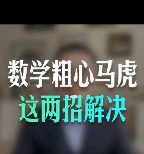 几招就能解决问题？快速解决常见问题的实用技巧是什么？