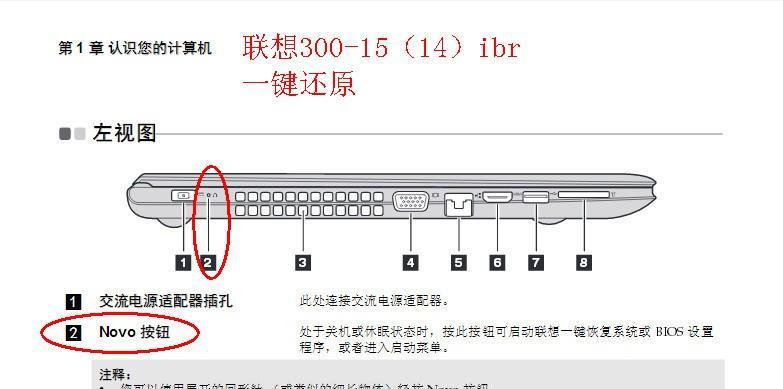 联想电脑如何进入BIOS界面？遇到问题怎么办？